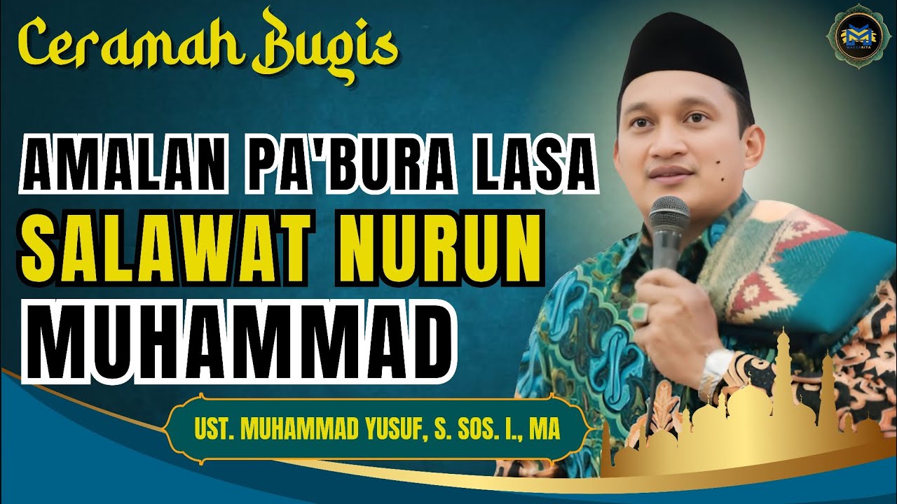 CERAMAH BUGIS MALISE' | GURUTTA UST. MUHAMMAD YUSUF | AMALAN SALAWAT NURUN MUHAMMAD #ceramahbugis 