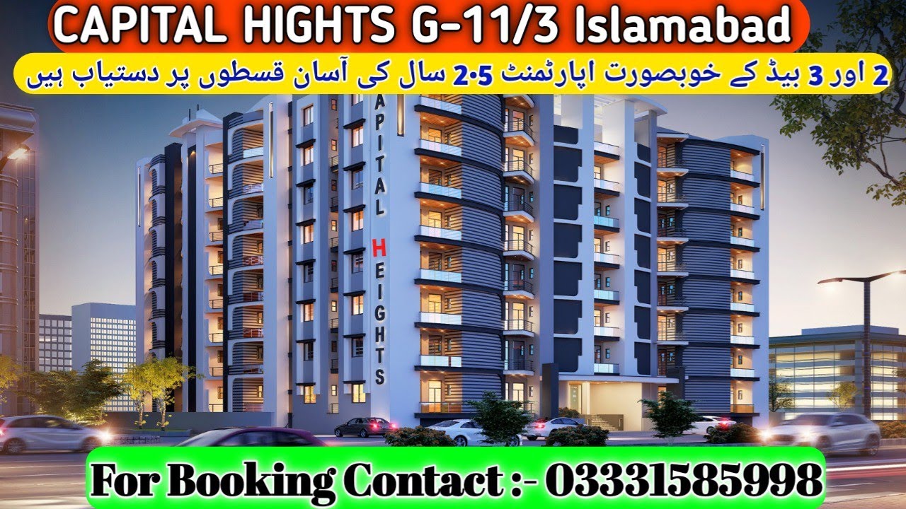 Beautiful Luxury 2 And 3 Bed Apartments Available In G-11/3 || 2.5 year's on easy installment ||
