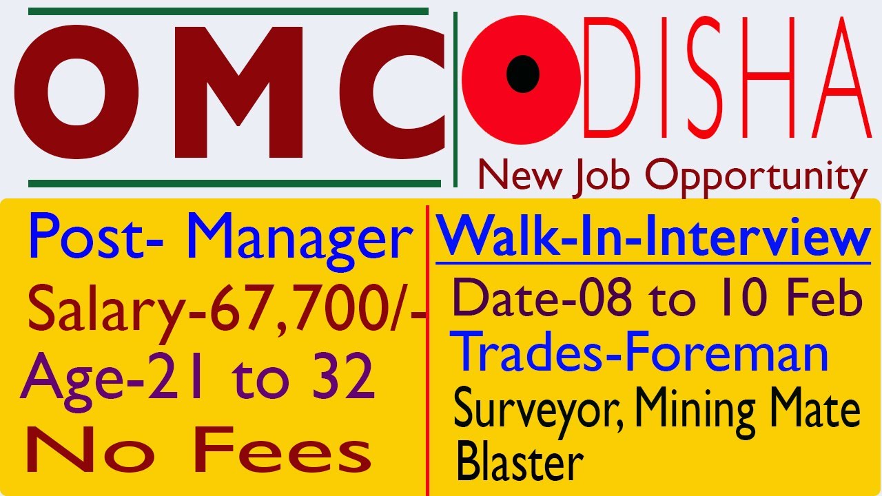 omc new job vacancy 2021 | Odisha Mining Corporation Recruitment 2021 | Sankalp Job Update