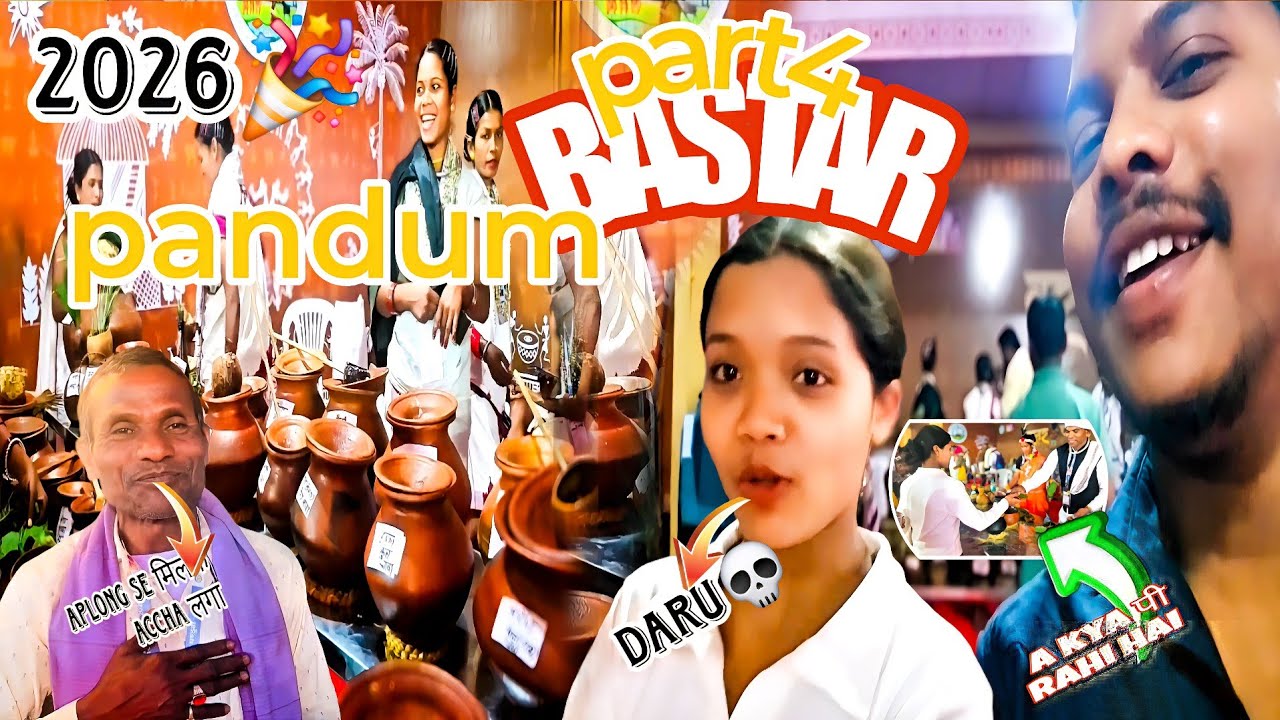 Part4 ll Bastar🤩pandum ll jagdalpur❤️ ll rastpati जी visit ll 2026🎉 ll dev vloger 