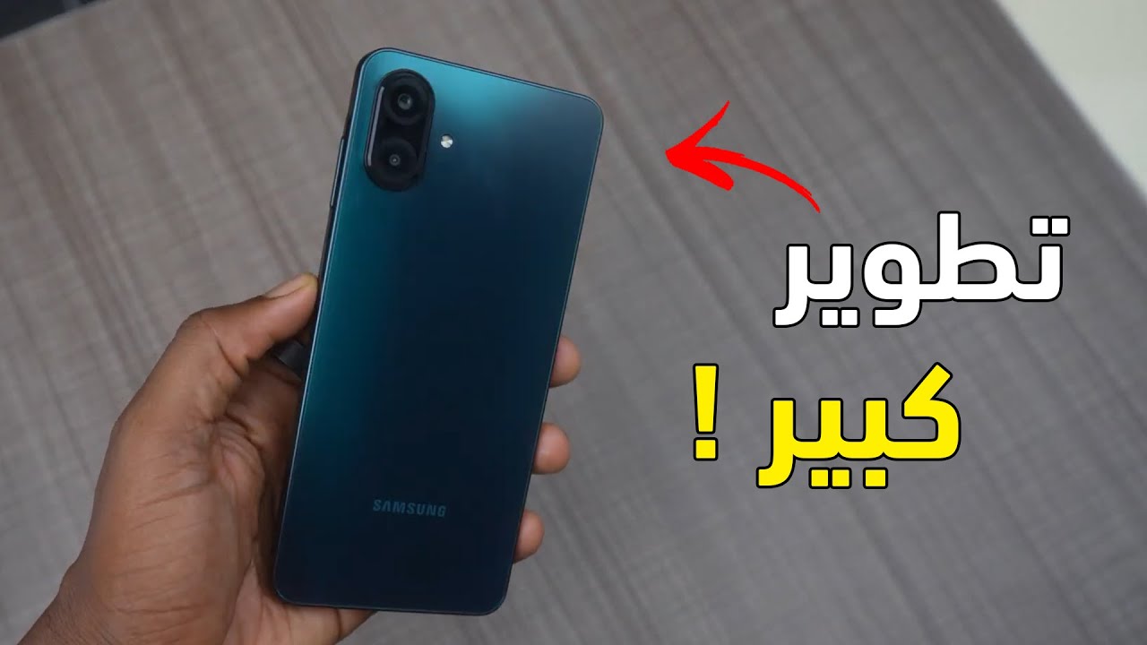 الاقتصادي الجامد من سامسونج بعيب واحد | مراجعة Samsung Galaxy A07 4G