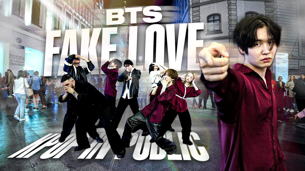 [KPOP IN PUBLIC | ONE TAKE] BTS (방탄소년단) 'FAKE LOVE' DANCE COVER | by DASH