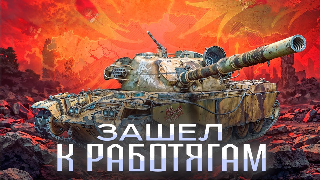 ЗАШЕЛ В КЛАНОВЫЙ ИВЕНТ К РАБОТЯГАМ. ТОЛЬКО 50%, БЕЗ СТАТИСТОВ