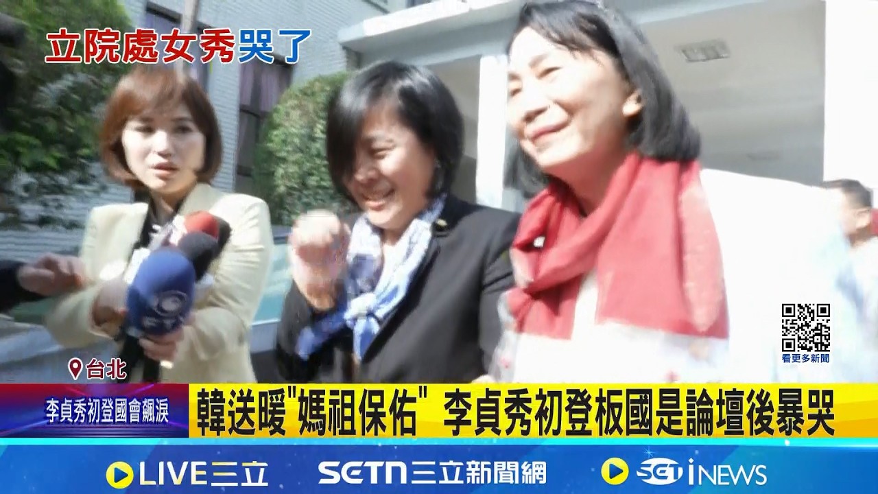 韓送暖