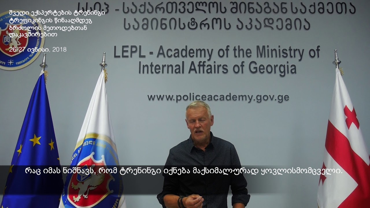 Georgian border control officers study effective counter-trafficking practices applied in EU