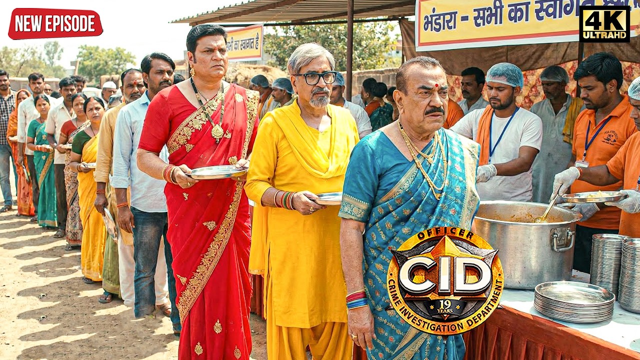हत्यारे पर नजर रखने के लिए CID टीम भंडारे में खाना खाने पहुँची! | CID | सी.आई.डी.| New Episode 2026
