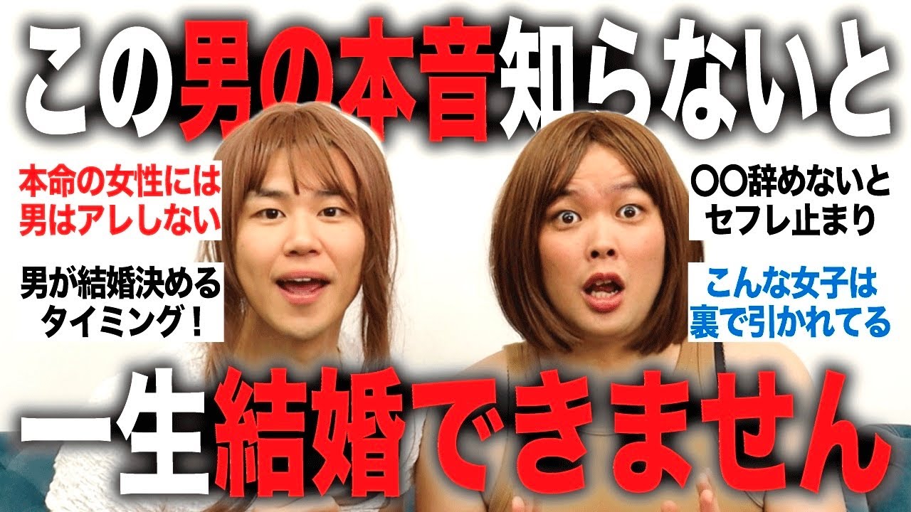 男があなたの大切さに気付くのは○○した時だけです