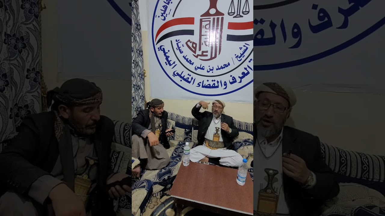 شاهد فيديو العـدد((  928  ))من أحكام النشد العرفي القبلي