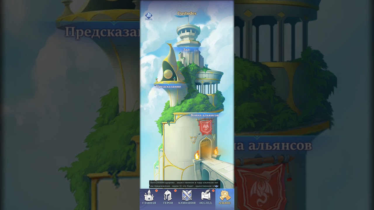 Call of Antia Как получить Оружие 5* без денег. Война в легендарной лиги. Объединяйтесь друзья)