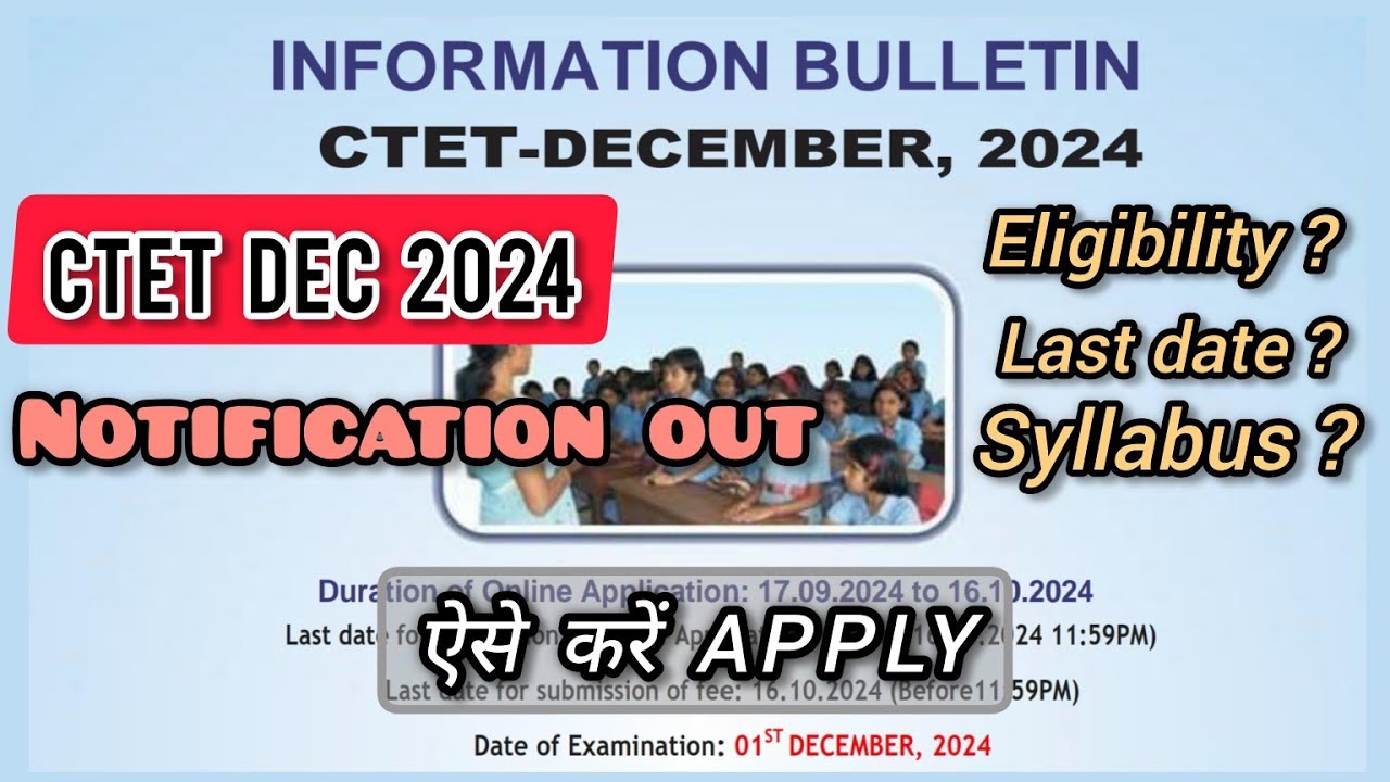 CTET DEC 2024 Notification out 📢 | Watch all the details | #ctet #ctet2024