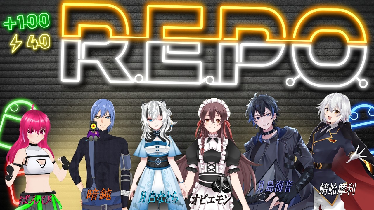 【R.E.P.O.】さくらの住人六人コラボ！【個人勢Vtuber/あきつまり】