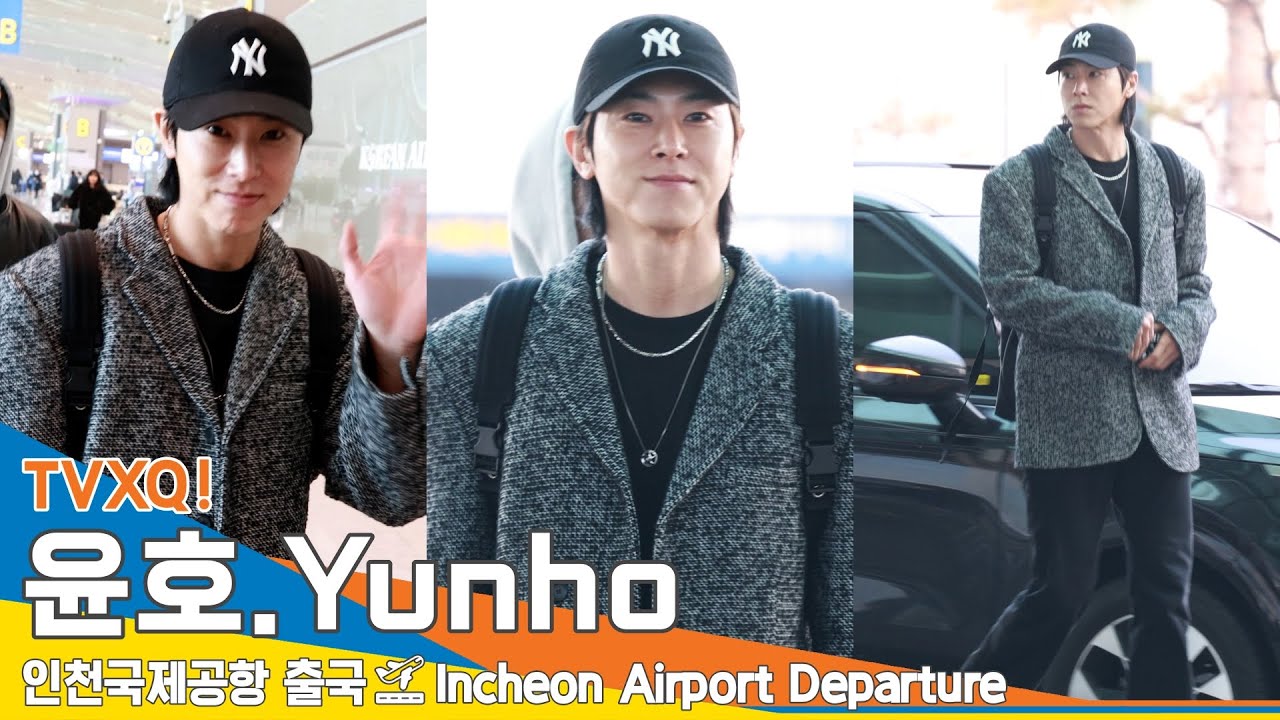 [4K] 동방신기 '윤호', 오랜만에 봤는데... 너무 마른 거 아닌가요?! ✈️인천공항 출국 24.2.13 #TVXQ! #Yunho #Newsen