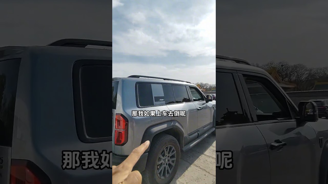 方程豹5牵引拖挂房车，这个功能还是真适用啊 第一次牵引拖挂差点失误，还好豹5有这个功能，相当实用