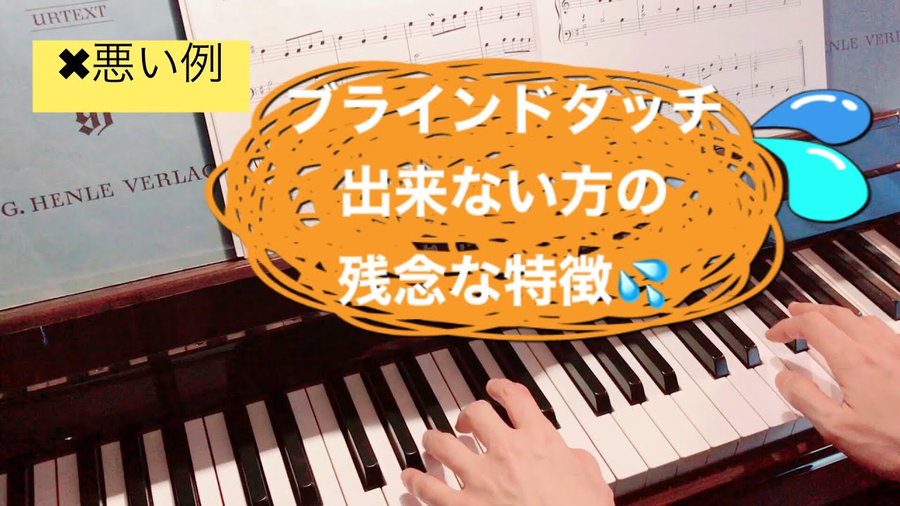 【ブラインドタッチ】ミスが多い＆上手くいかない原因はこれ！改善点あります