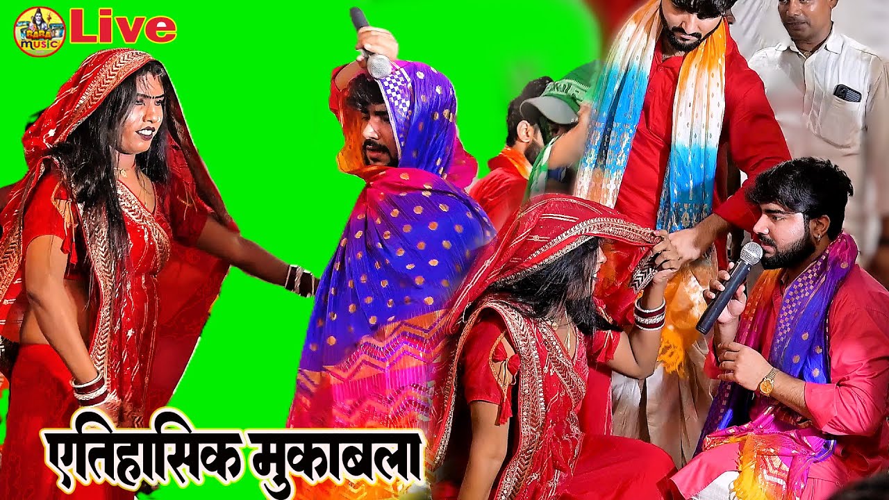 आज डोरीगंज में - एतिहासिक मुकाबला | babita kinnar parduman pardeshi Roshan raj Stage Show mukabla