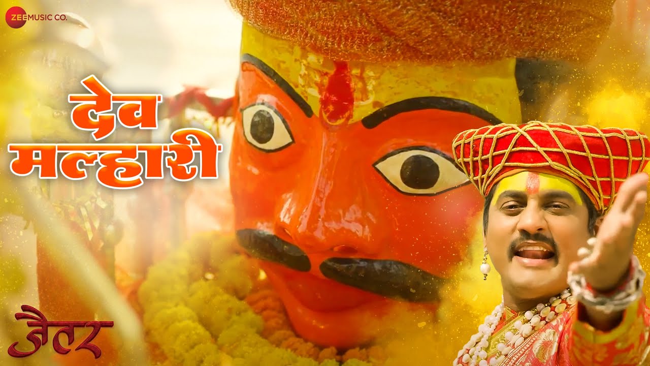Dev Malhari | Jaitar | Sangram Salvi | Adarsh Shinde, Yogesh Khandare, Vishnu Thore