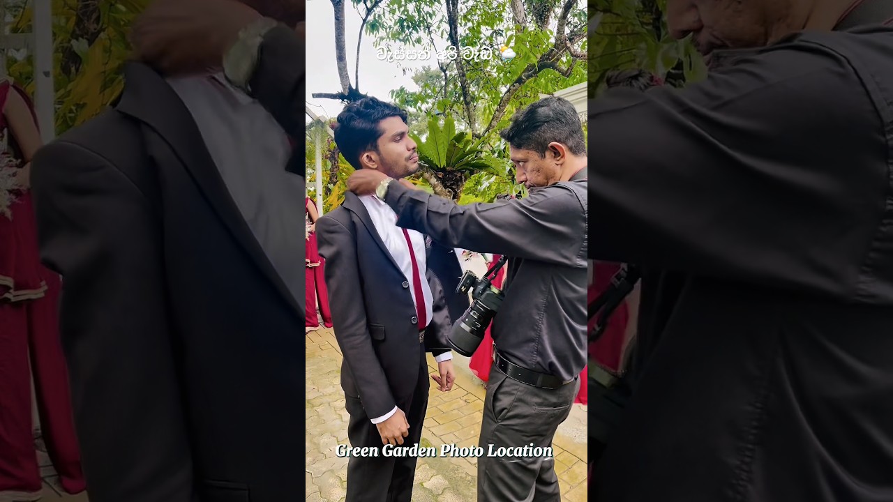 වැස්සත් අපි වැඩ 🌦️green garden photo location #youtubeshorts #vairalshorts #dalyvlog #wedding
