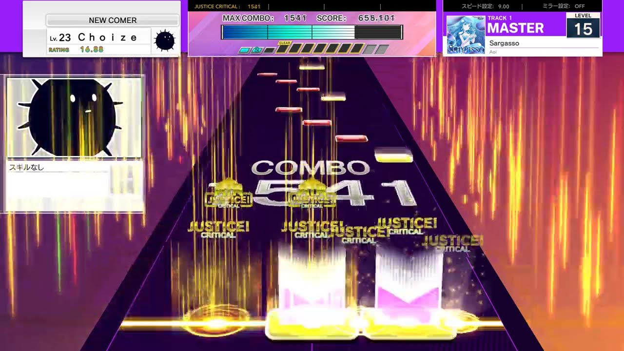 【UMIGURI創作譜面】Sargasso