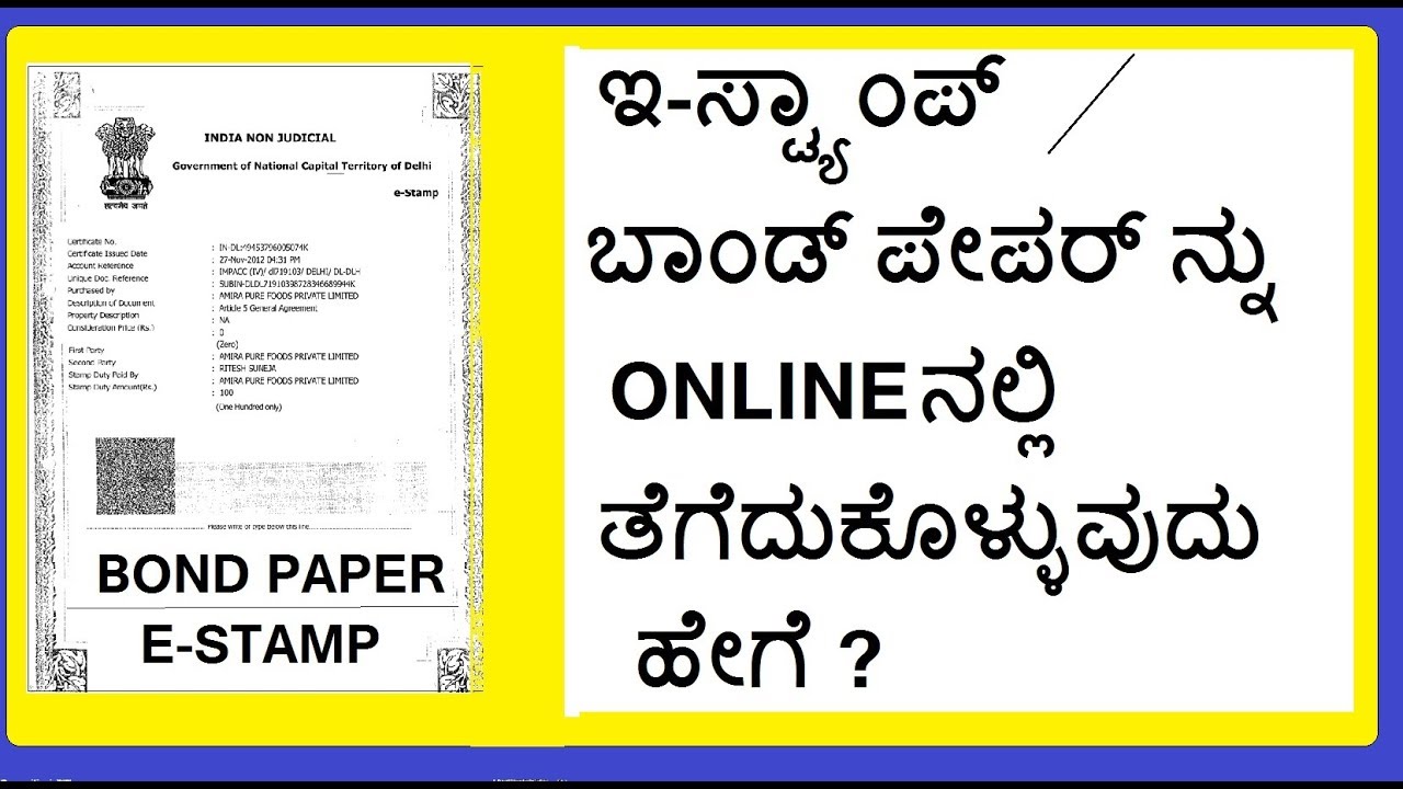 Stamp Paper Bond Online Print in 5 Minutes
