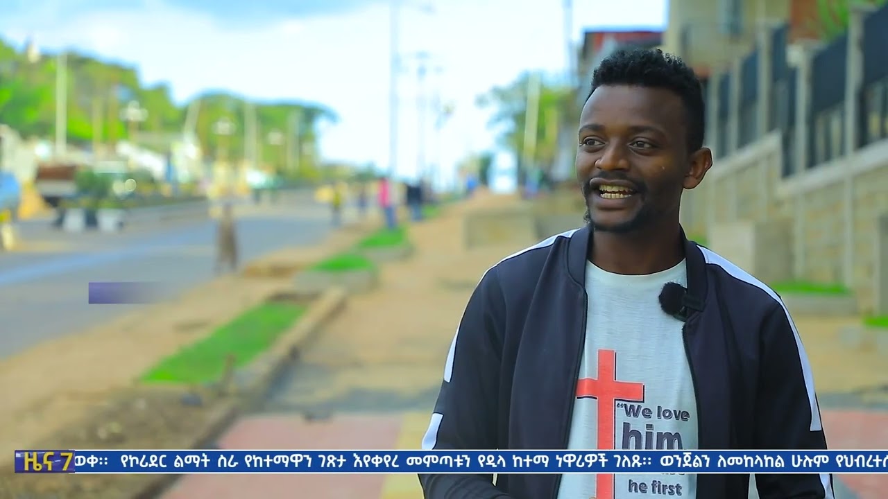 Amharic Zena 21 2 2018