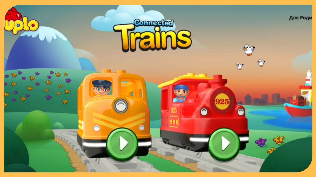 Lego Duplo train games Лего поезд игра