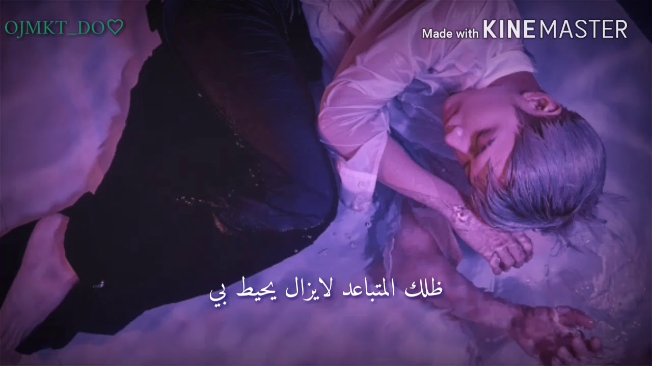 Taemin - Love . Arabic sub