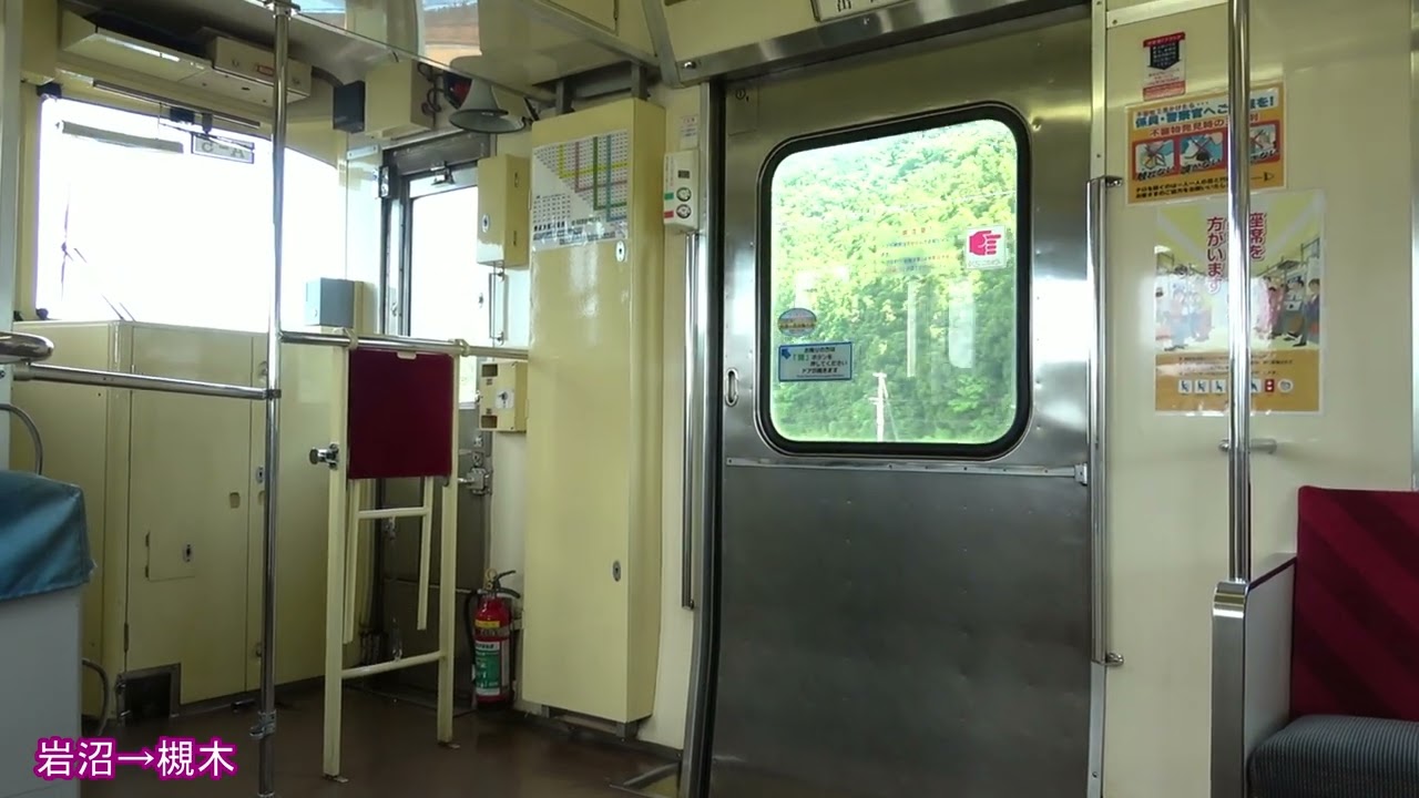 東北本線を爆走！阿武隈急行8100系の車内+走行音