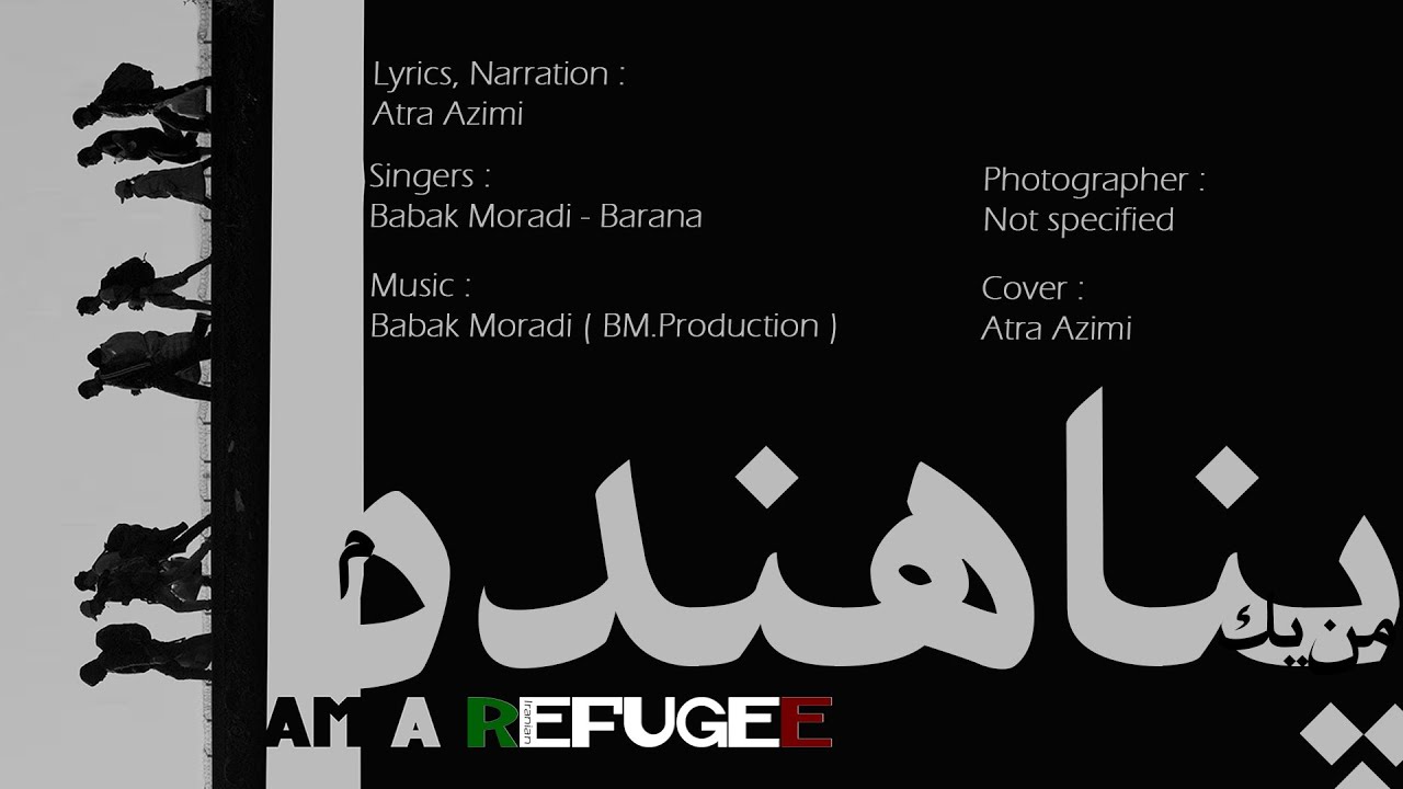 Atra Azimi Ft Babak Moradi & Barana   I AM A REFUGEE ( من یک پناهنده&zwnj;م )