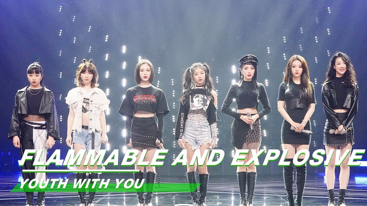 YouthWithYou 青春有你2 Clip: 