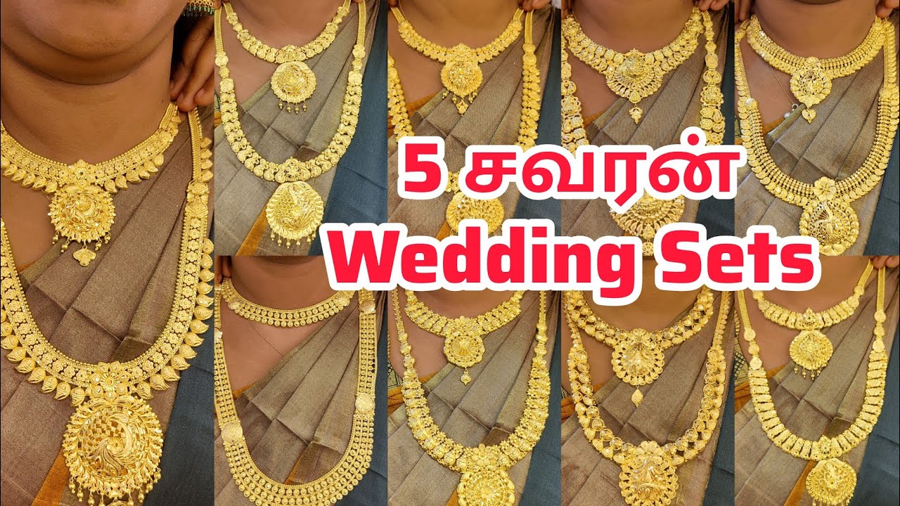 Light Weight Wedding Sets 5 Savaran Coimbatore Wedding Sets U Type & V Type Cbe Haram & Necklace