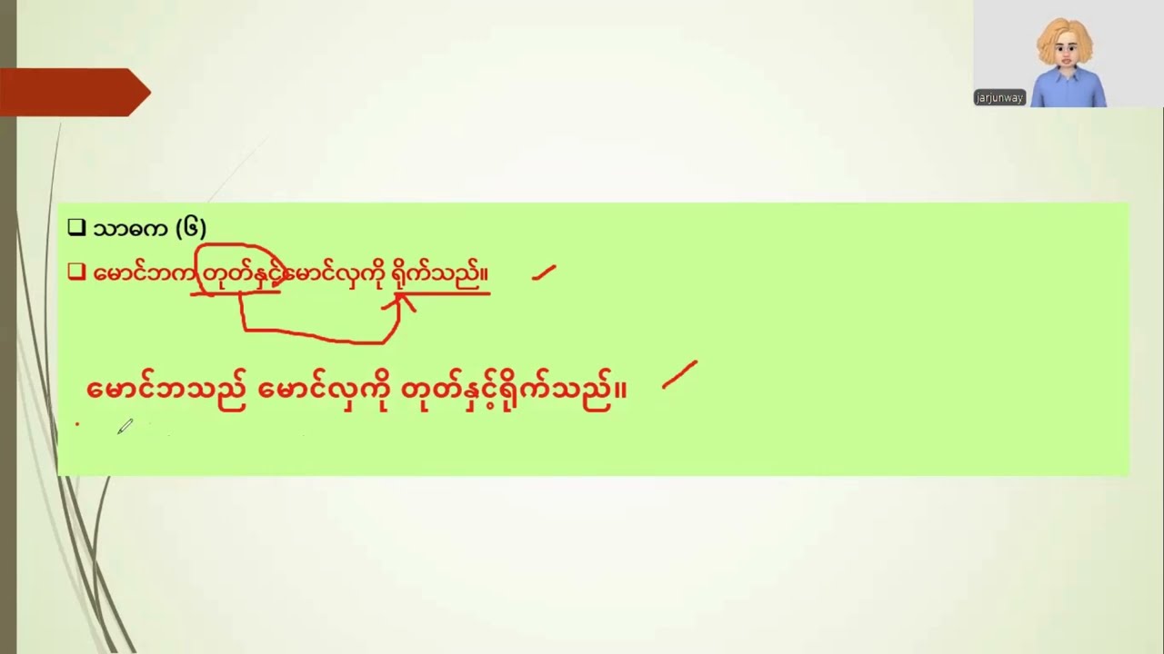 ပုဒ်အထားအသို