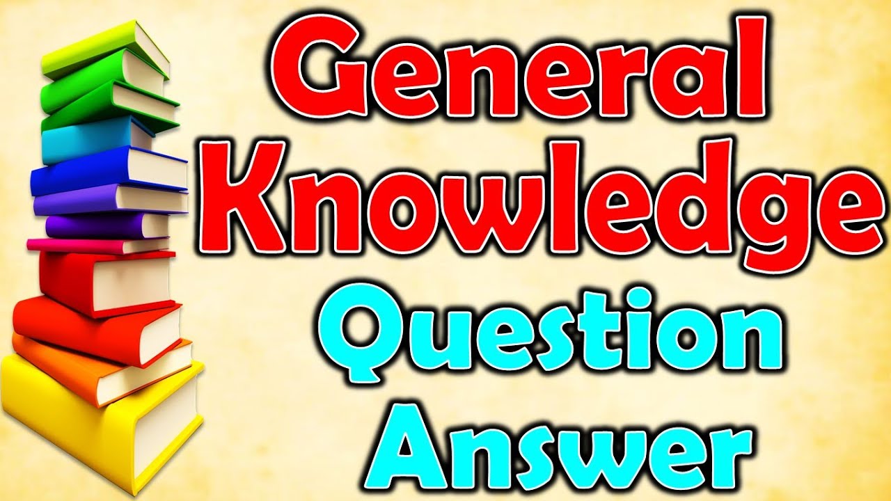 Most frequently asked GK questions | Gk in English | interesting Gk questions | general knowledge