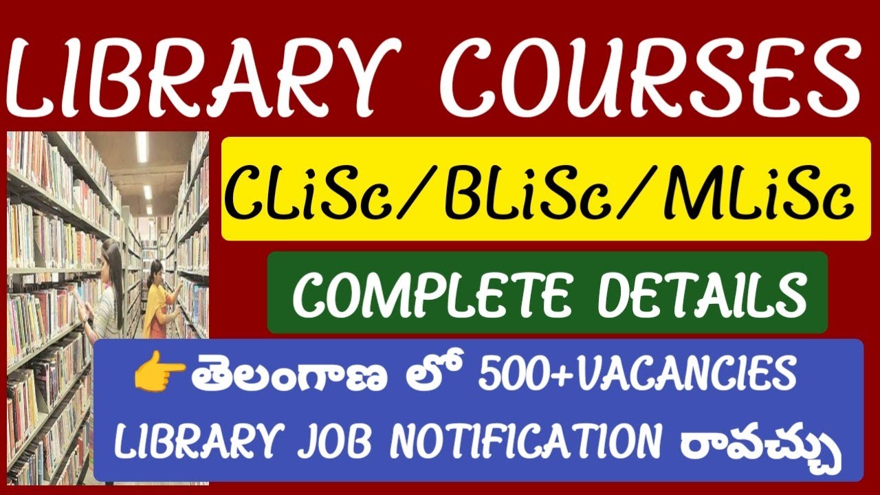 BLiSc/MLiSc Library Courses Details in Telugu