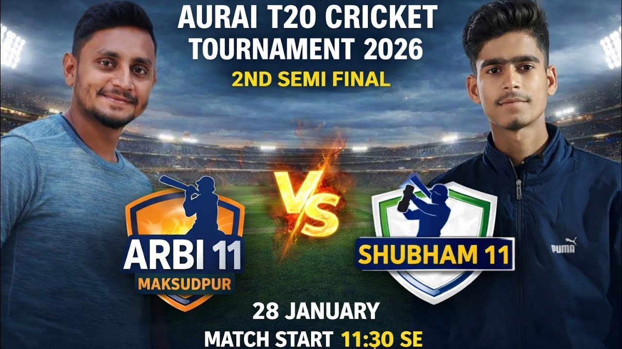 Rehan Vlogger 07 Aurai T20 cricket tournament ka 2 semi final Arbi 11 Maksudpur vs Shubham 11