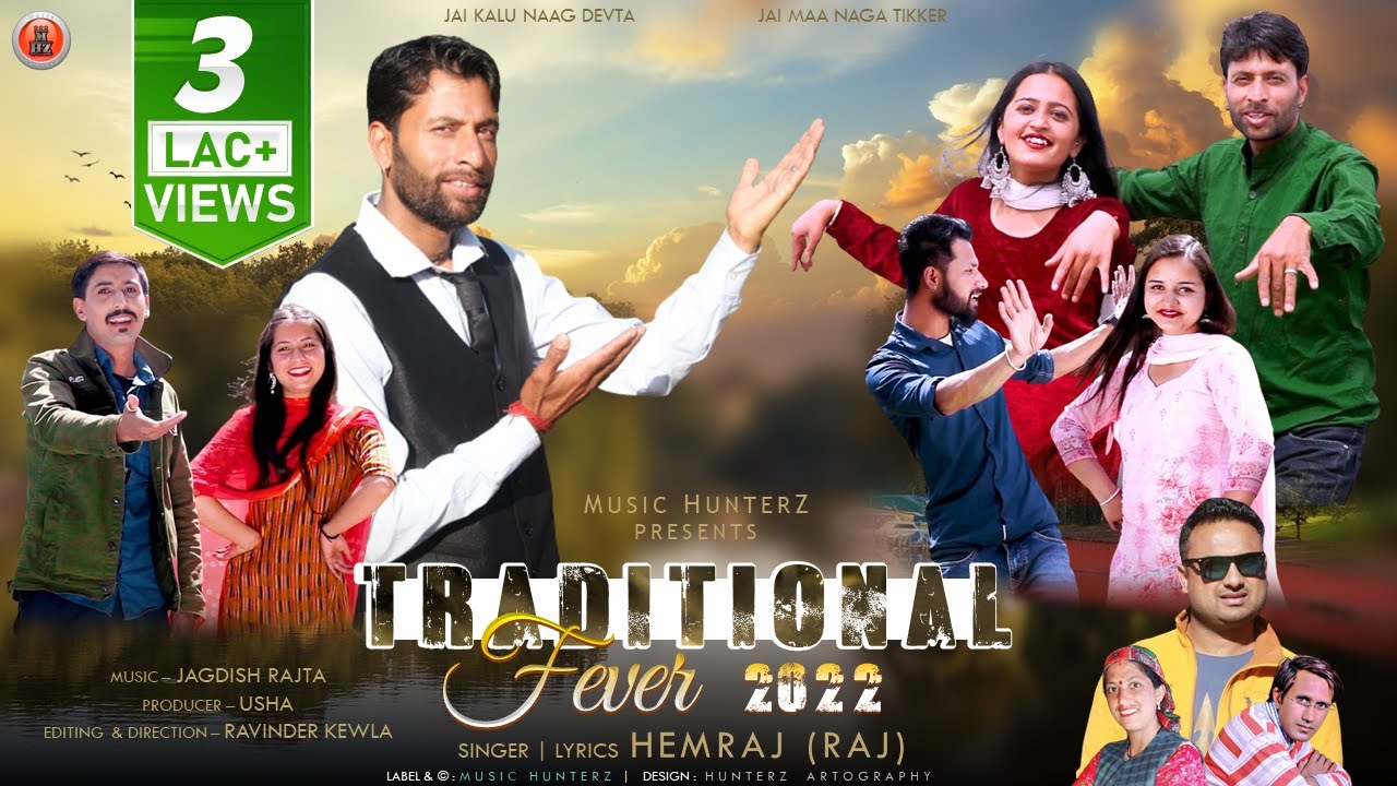 Traditional Fever 2022 | Hemraj (Raj) | Non Stop Pahari Natti | Jagdish Rajta | #PahariSong