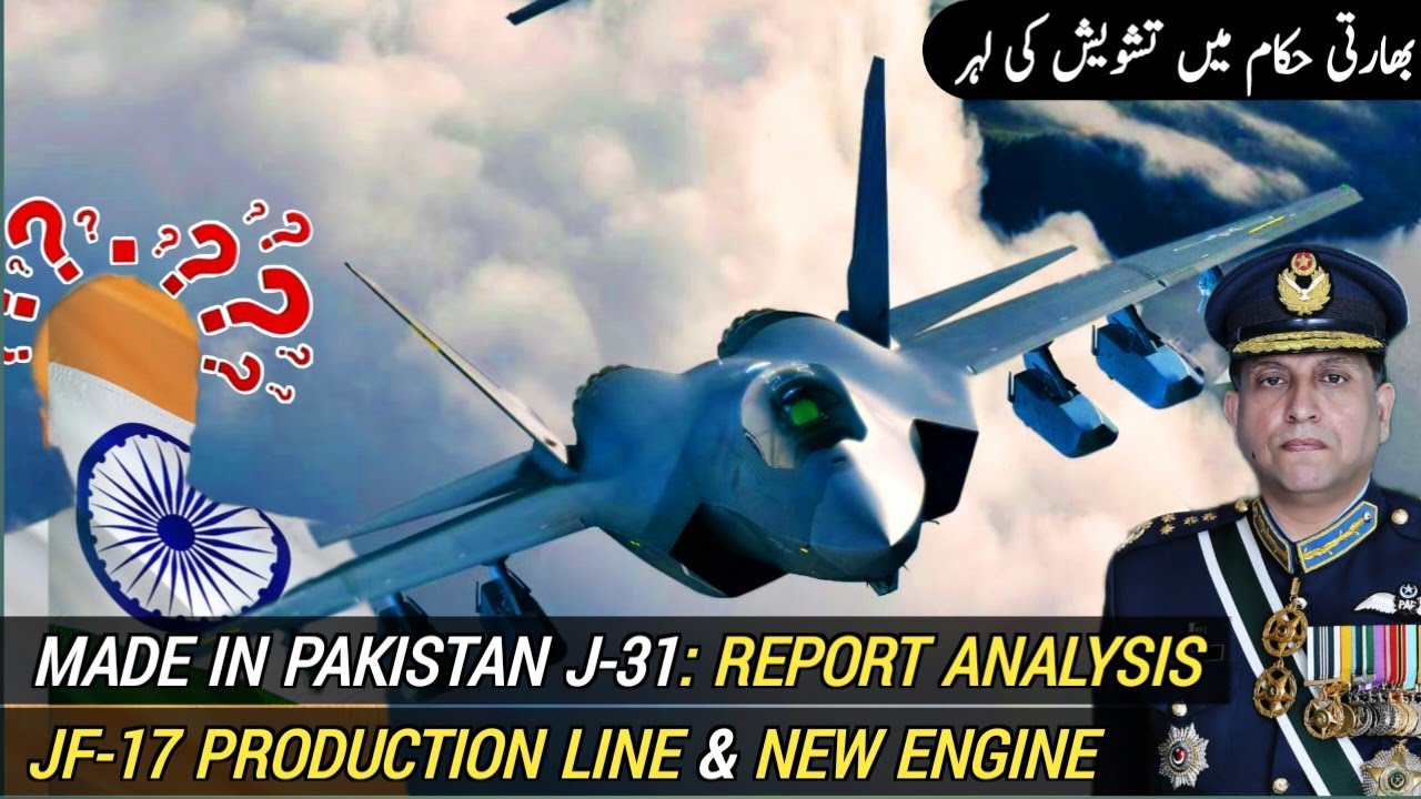 Pakistan to locally produce J-31 Stealth Jets? | New Engine for JF-17 Block 3 | Where's AMCA?