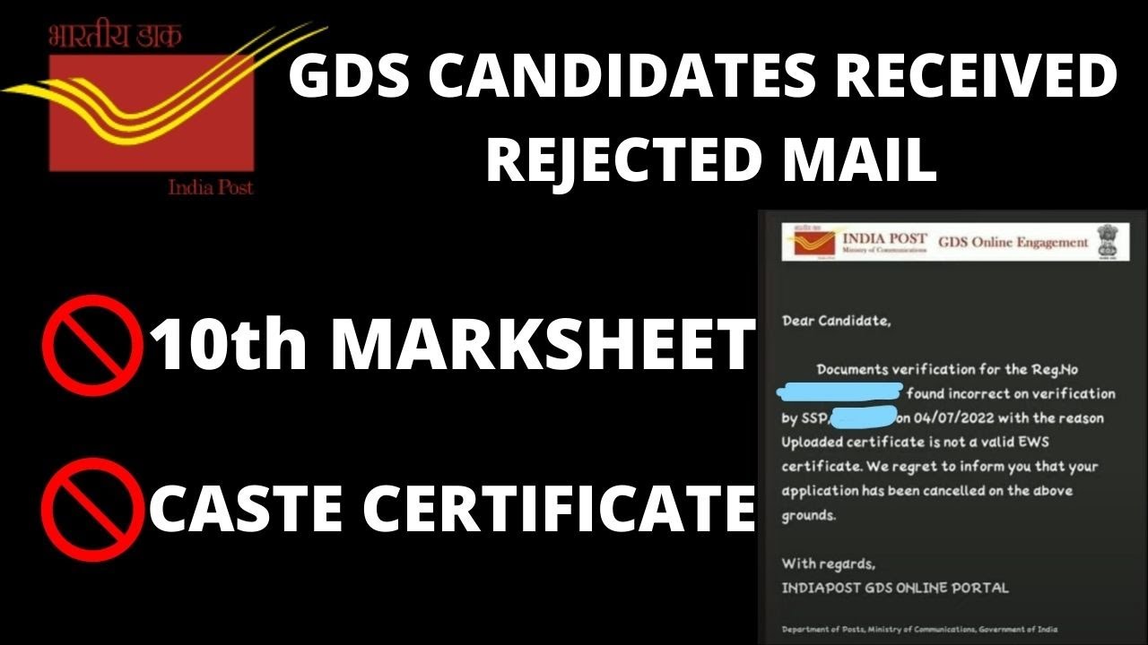 GDS CANDIDATES RECEIVED REJECTED MAIL