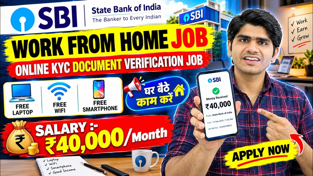 🤑SBI Work From Home Job | Post :- Associate | Freshers Eligible | Apply Now