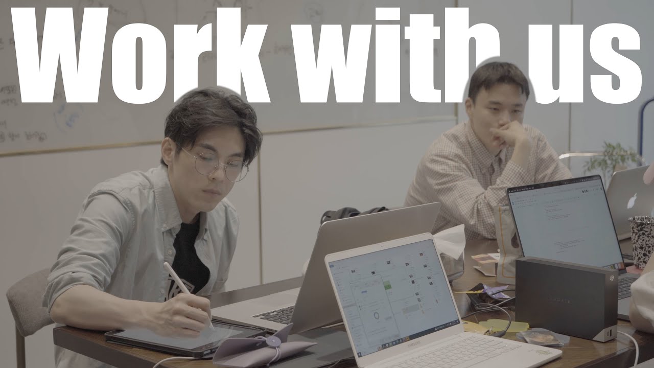 [이音 -너와나] Work with us 01