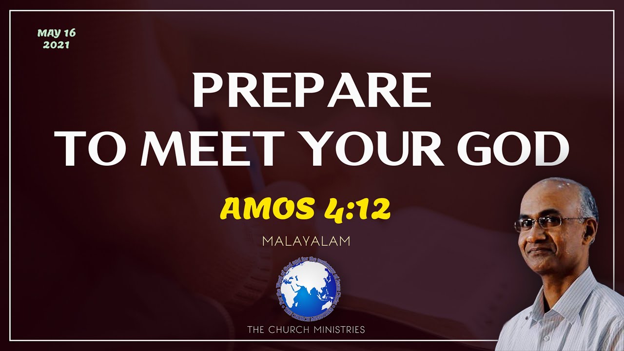 Prepare to meet your God (Amos 4:12) | Special Message - III |  May 16, 2021 | Cherian Thomas