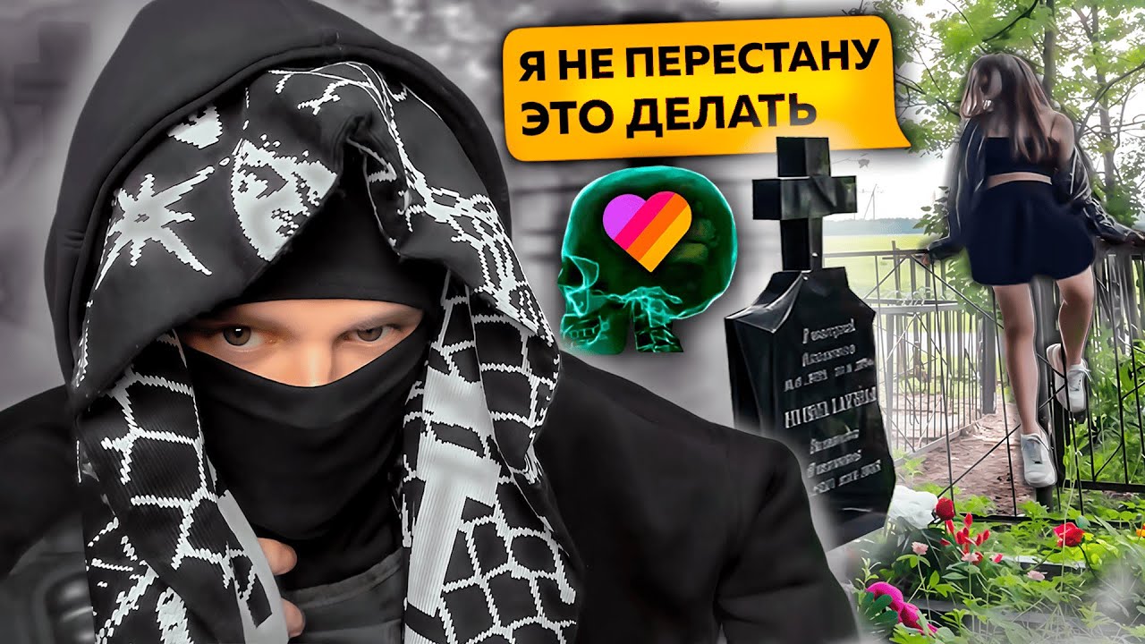 ЛайКал💩