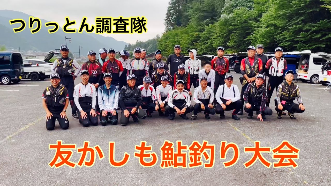 隊長スランプ脱出なるか？8月4日白川上流加子母。