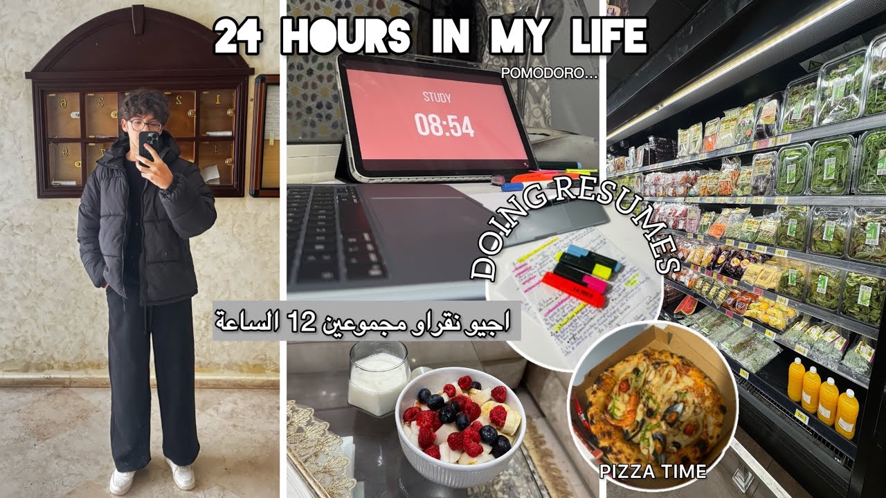 24HOURS AS A MEDICAL STUDENT 🩺| اجيو نوجدوا للامتحانات، قرينا 12الساعة (motivation,résumés,Pomodoro)