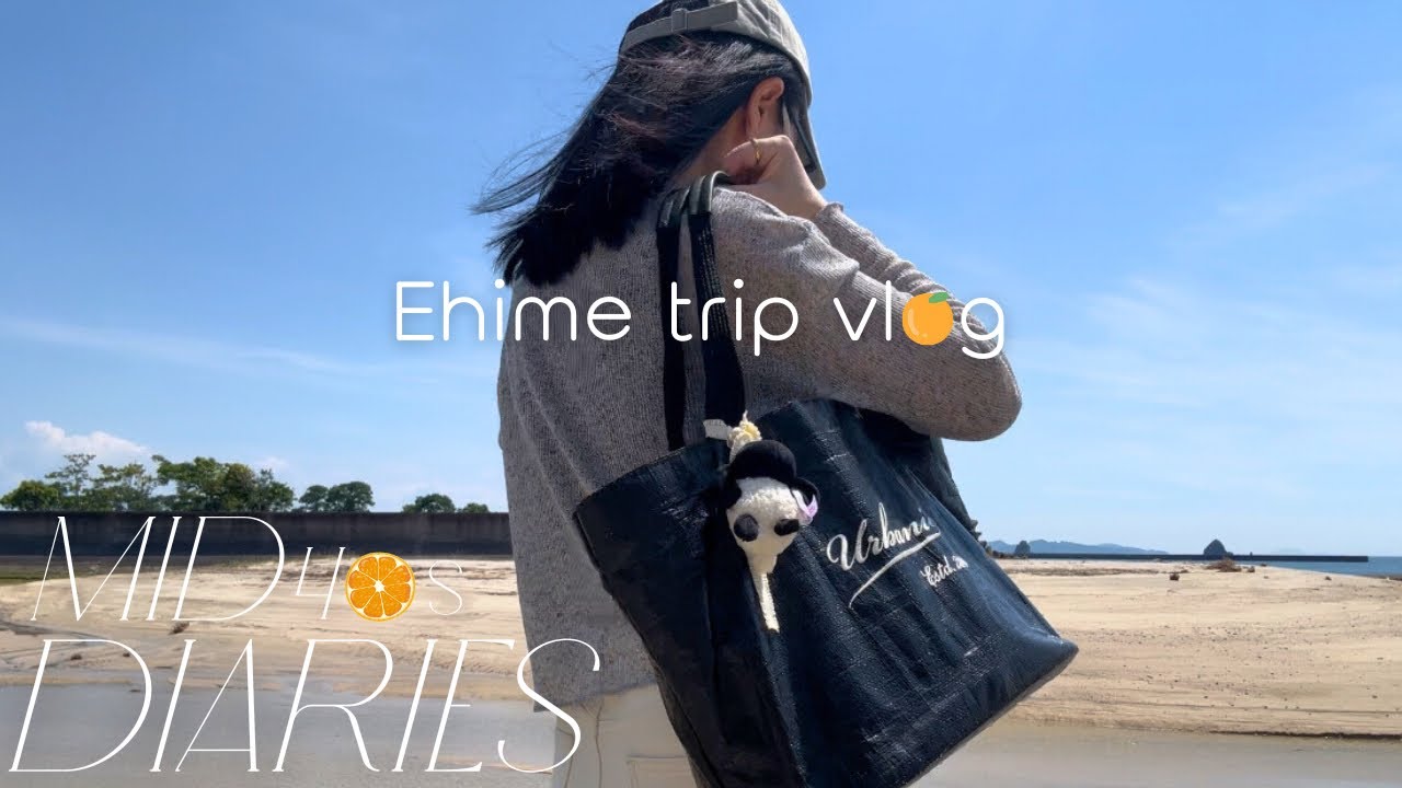 ENG［ひとり旅］愛媛松山1泊2日🍊何故もっと早く訪れなかったの？40代のマイペースなのんびり滞在記