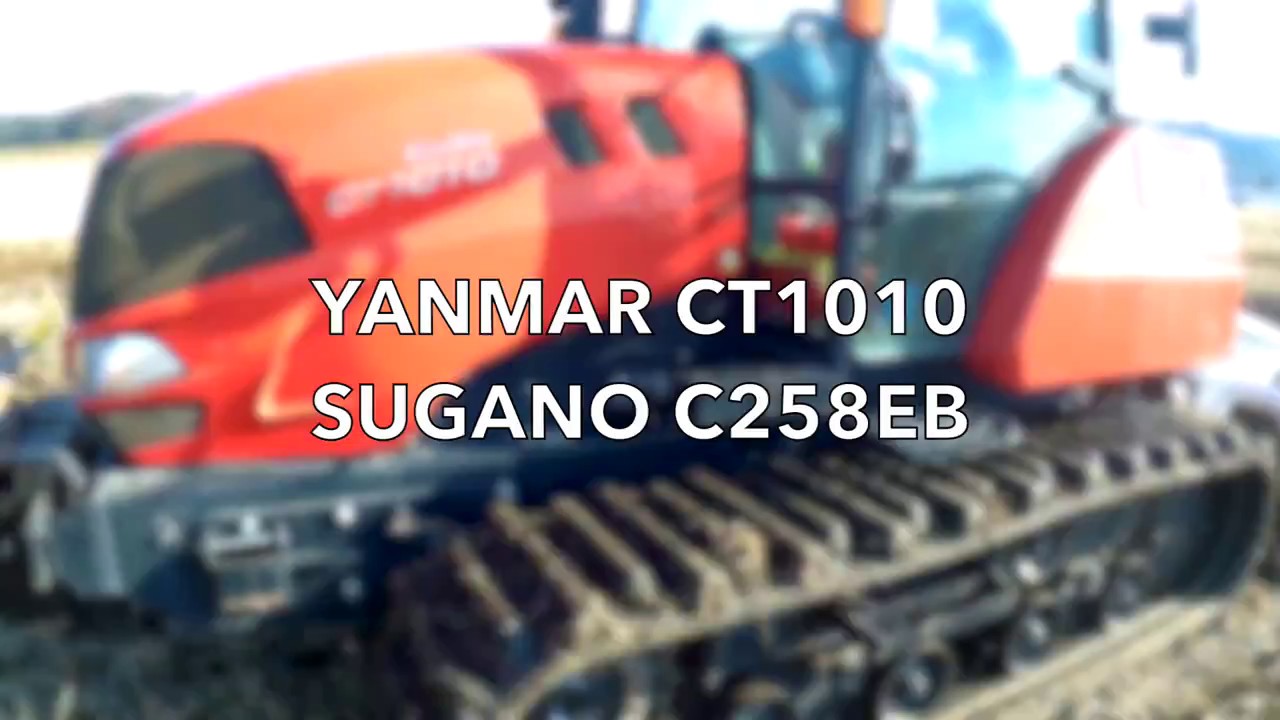 YANMAR CT1010 スタブルカルチC258EB(SC8PYL)超混Pチゼル
