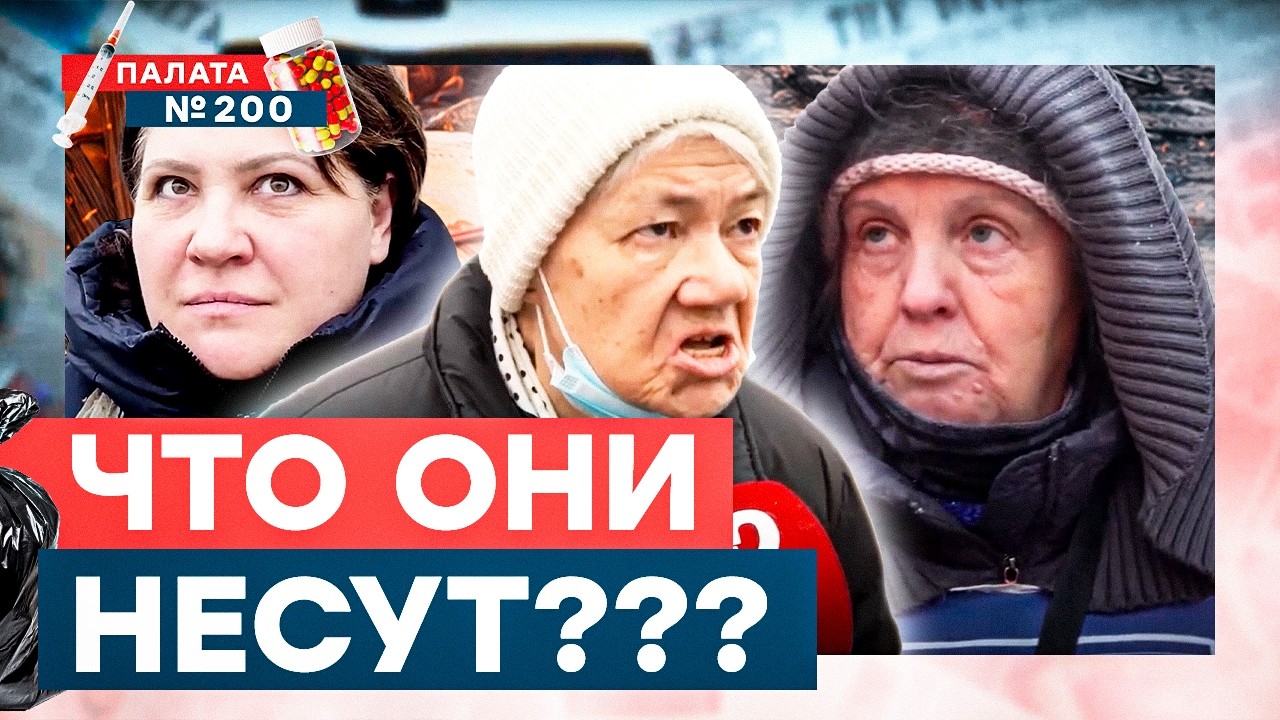 Главный ОПРОС года: уровень “величия” зашкаливает 🤡 Они серьезно так думают? Москвичи выдали феерию