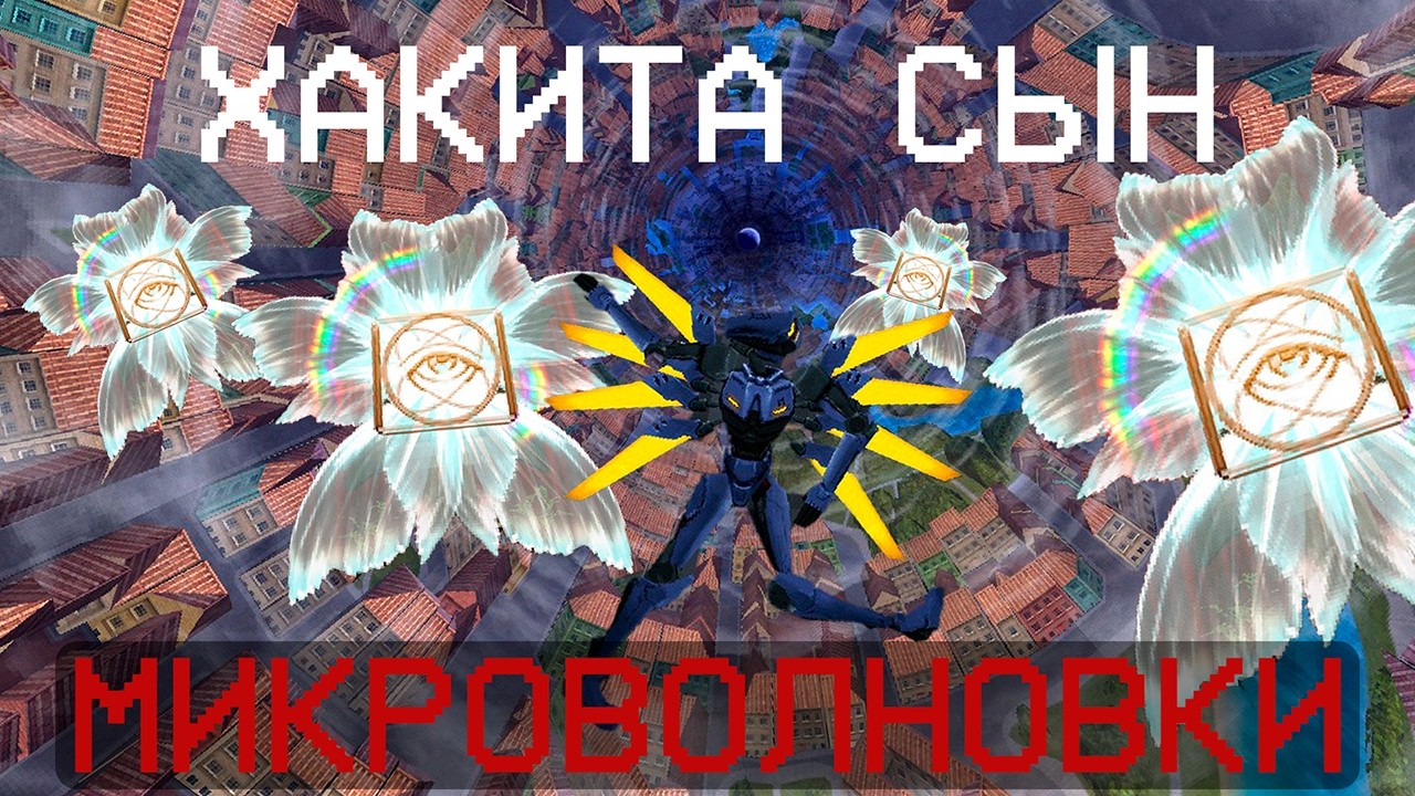 ФРАУД ВЫШЕЛ И ЭТО... | Ultrakill