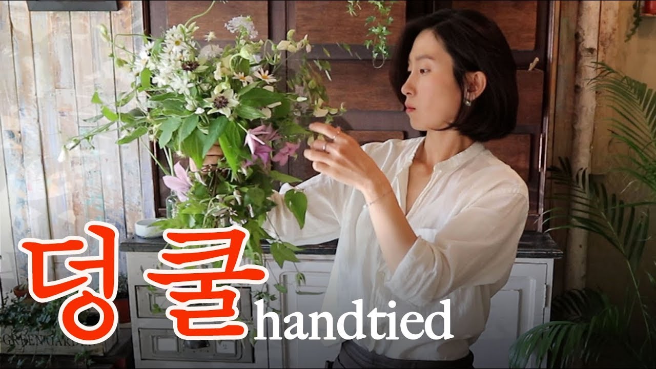 플라워레슨 85 여름을 닮은 디자인 꽃다발 Flowerlesson 85 Summer flowers bouquet
