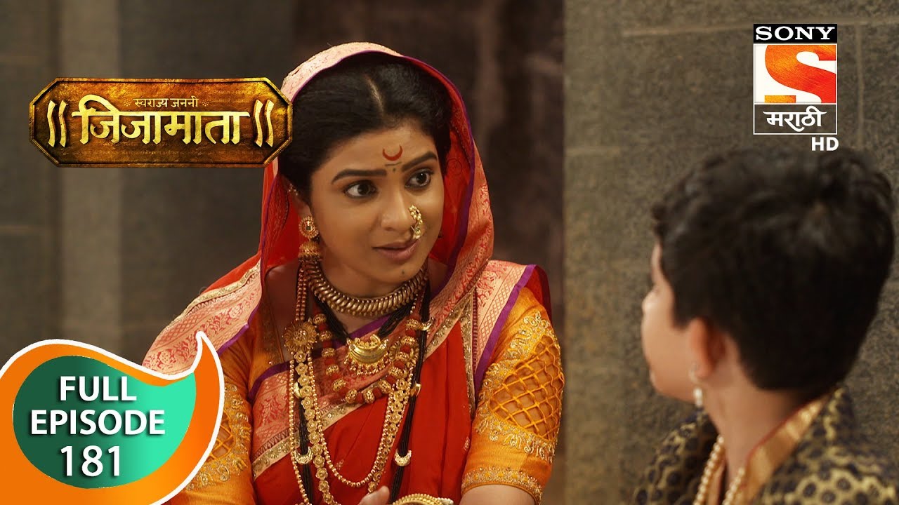 Swarajya Janani Jijamata - स्वराज्यजननी जिजामाता - Ep 181 - Full Episode - 16th March 2020
