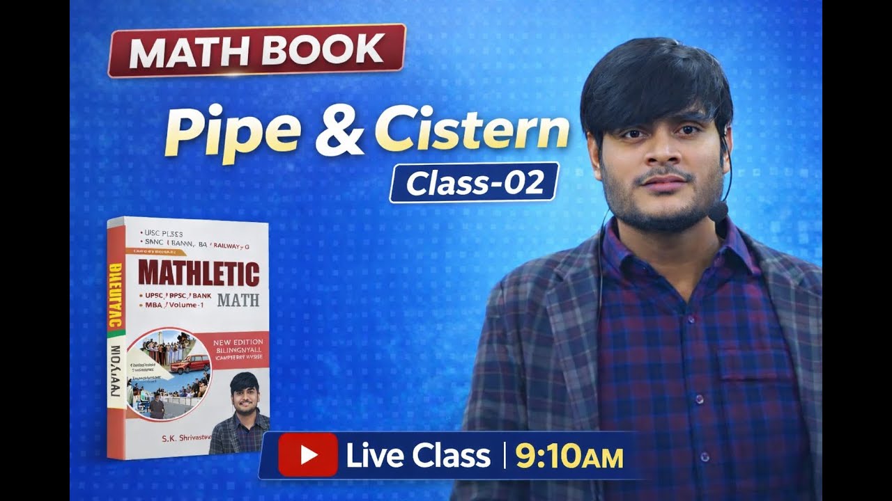 PIPE & CISTERN CLASS-2